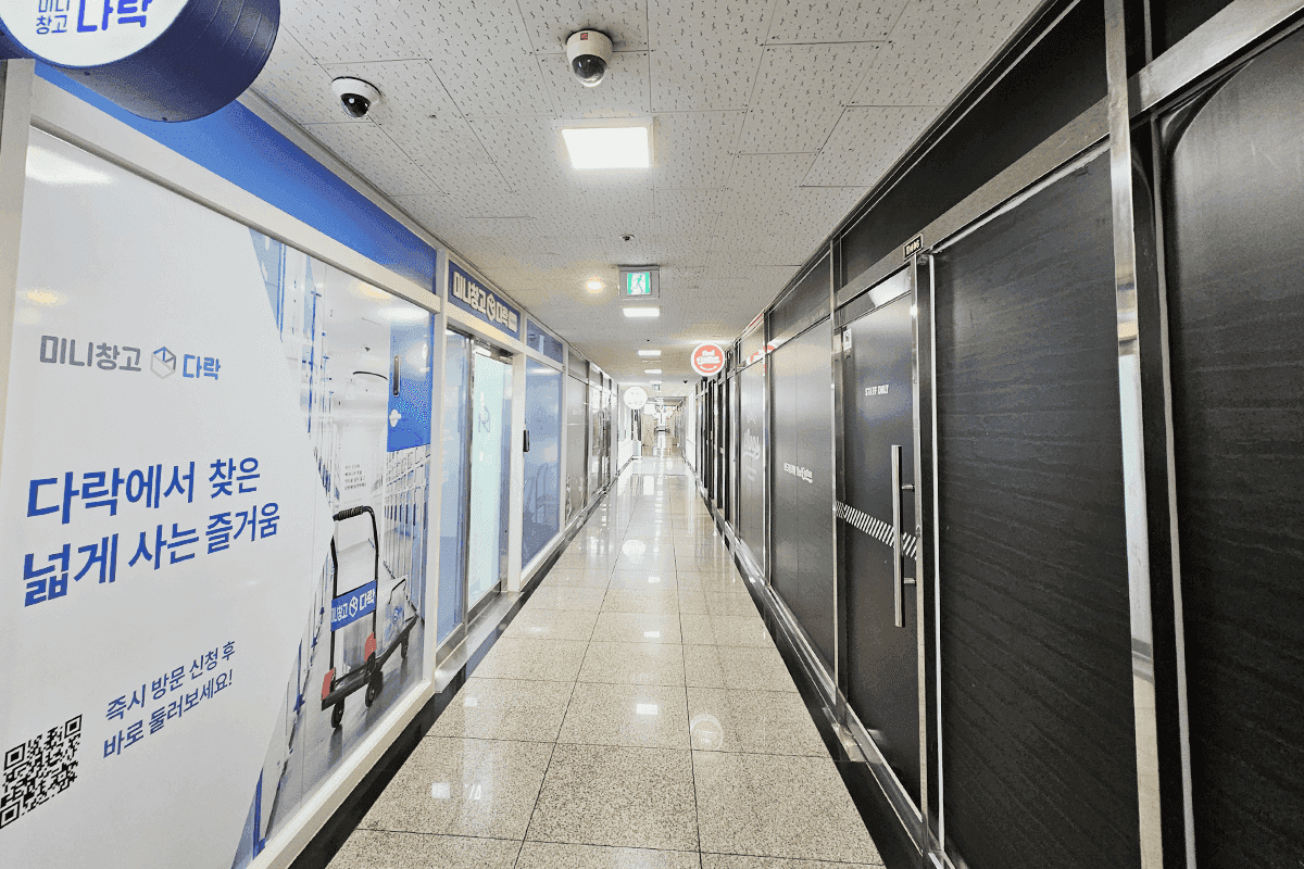 지점 이미지 5