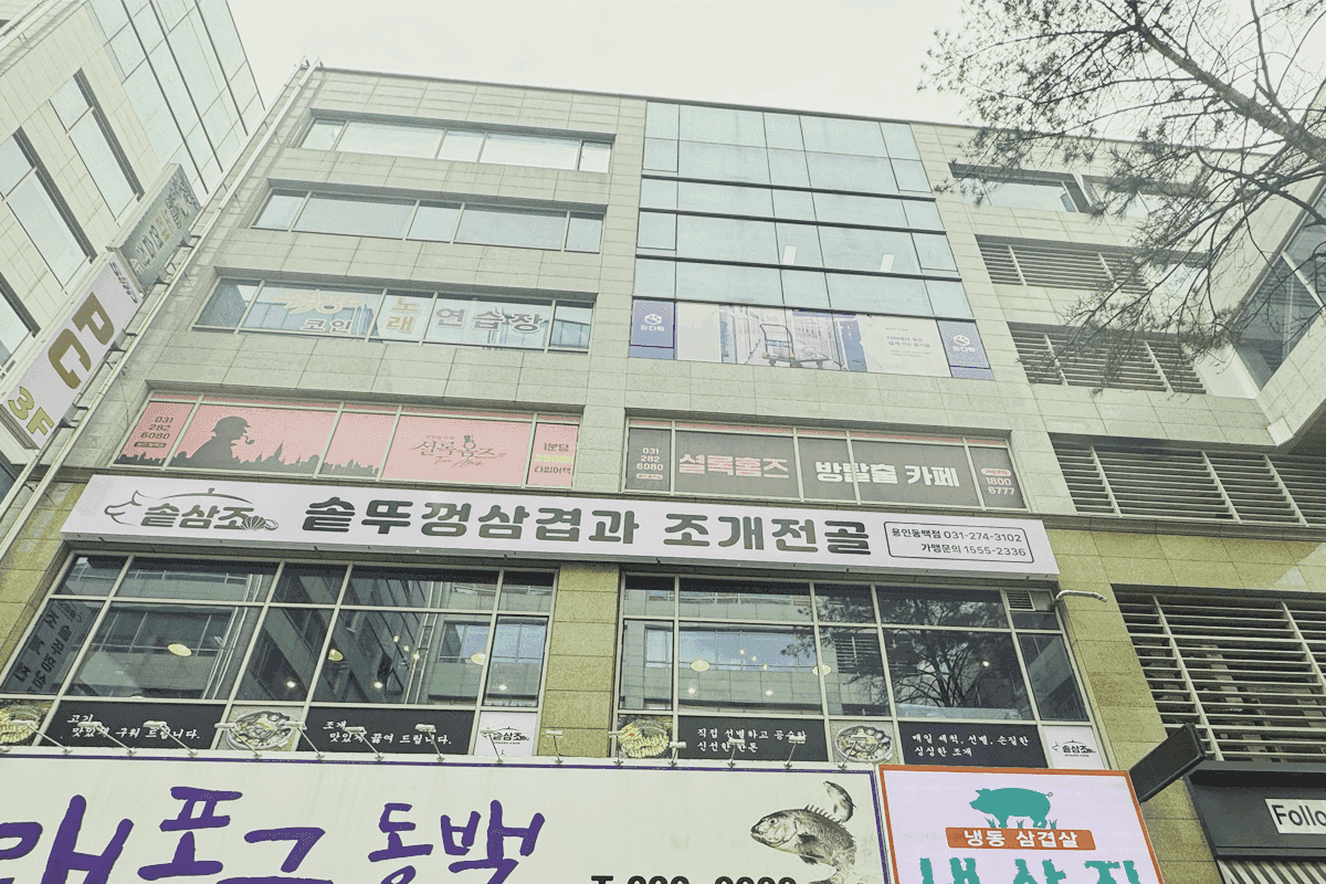 지점 이미지 6