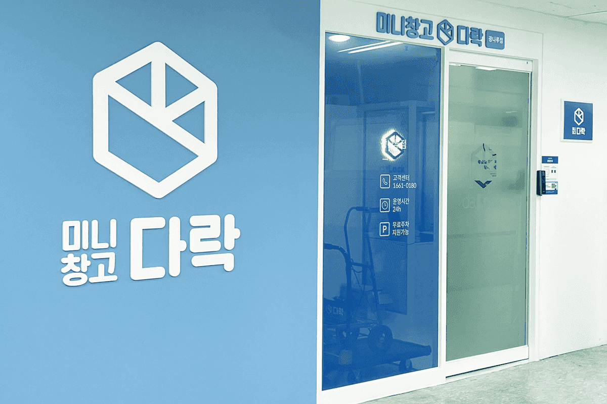 지점 이미지 1