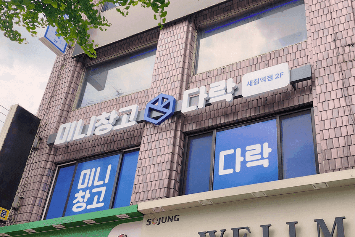 지점 이미지 6