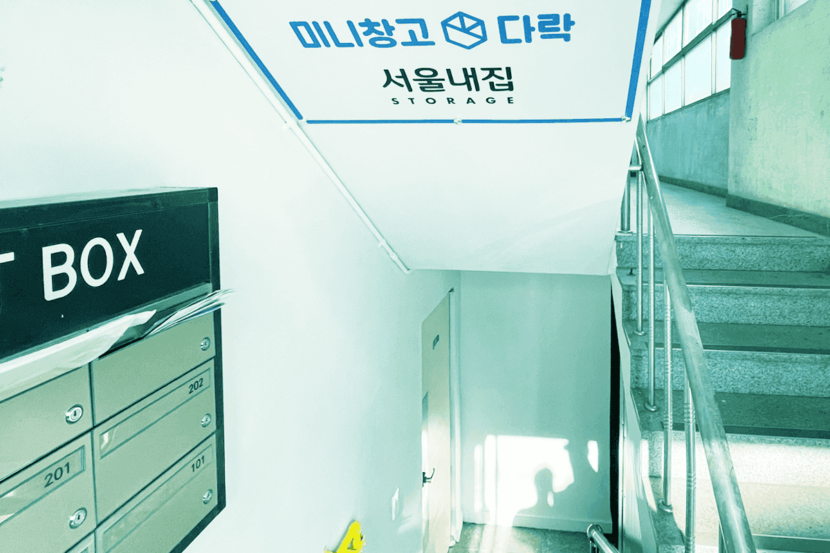 지점 이미지 2
