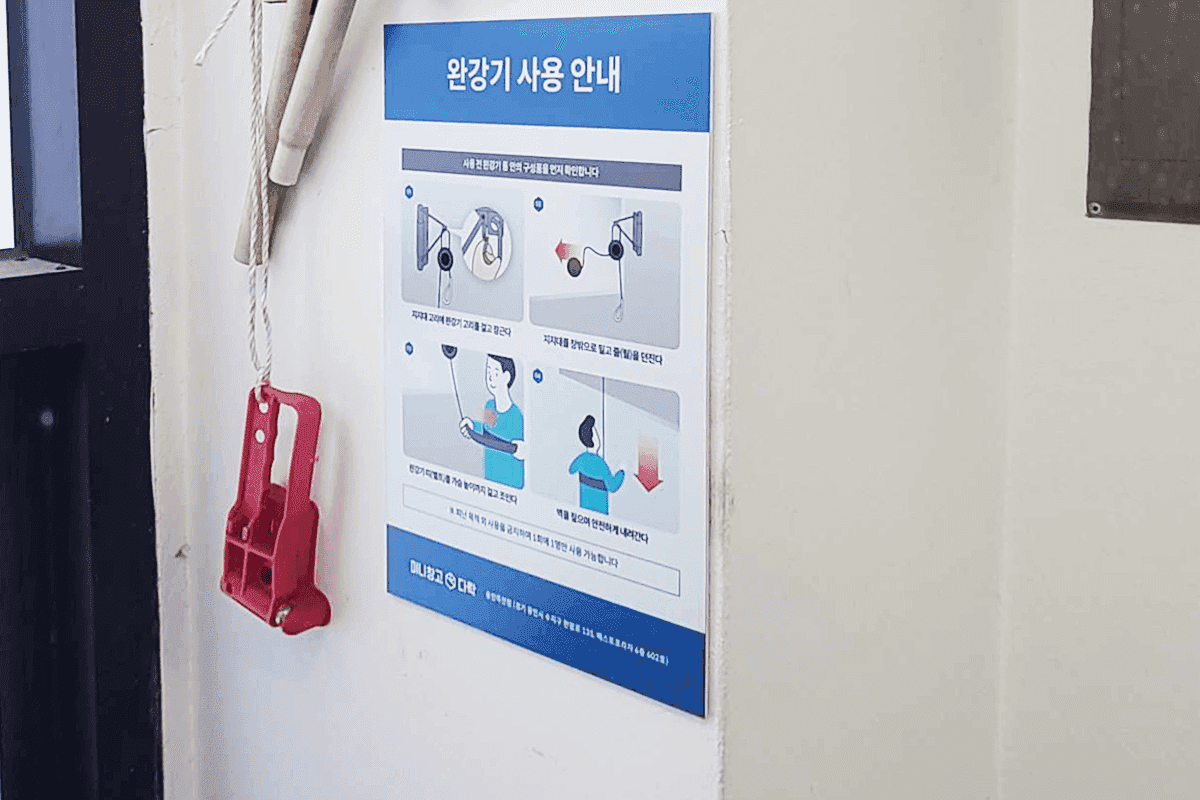 지점 이미지 7