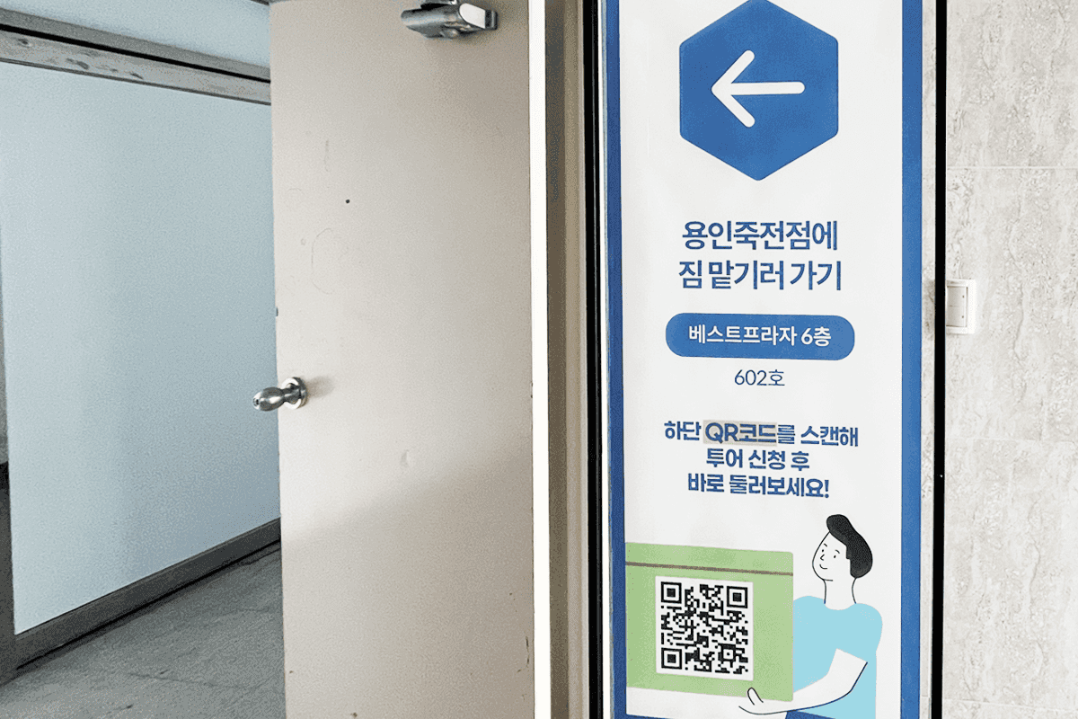 지점 이미지 8