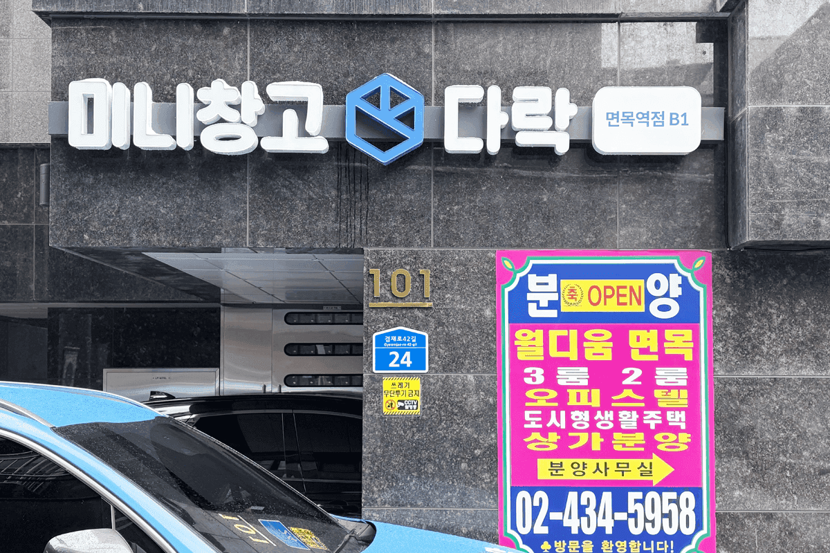 지점 이미지 8