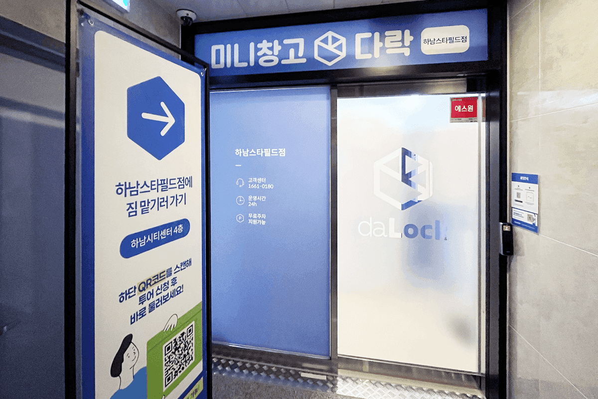 지점 이미지 1