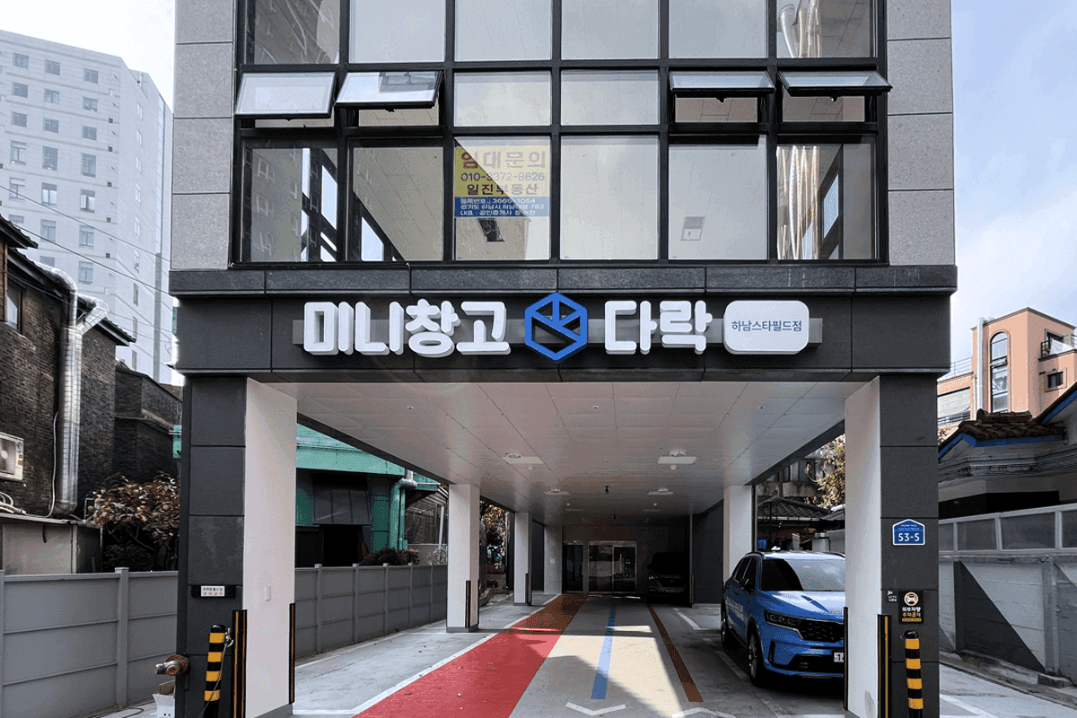지점 이미지 7
