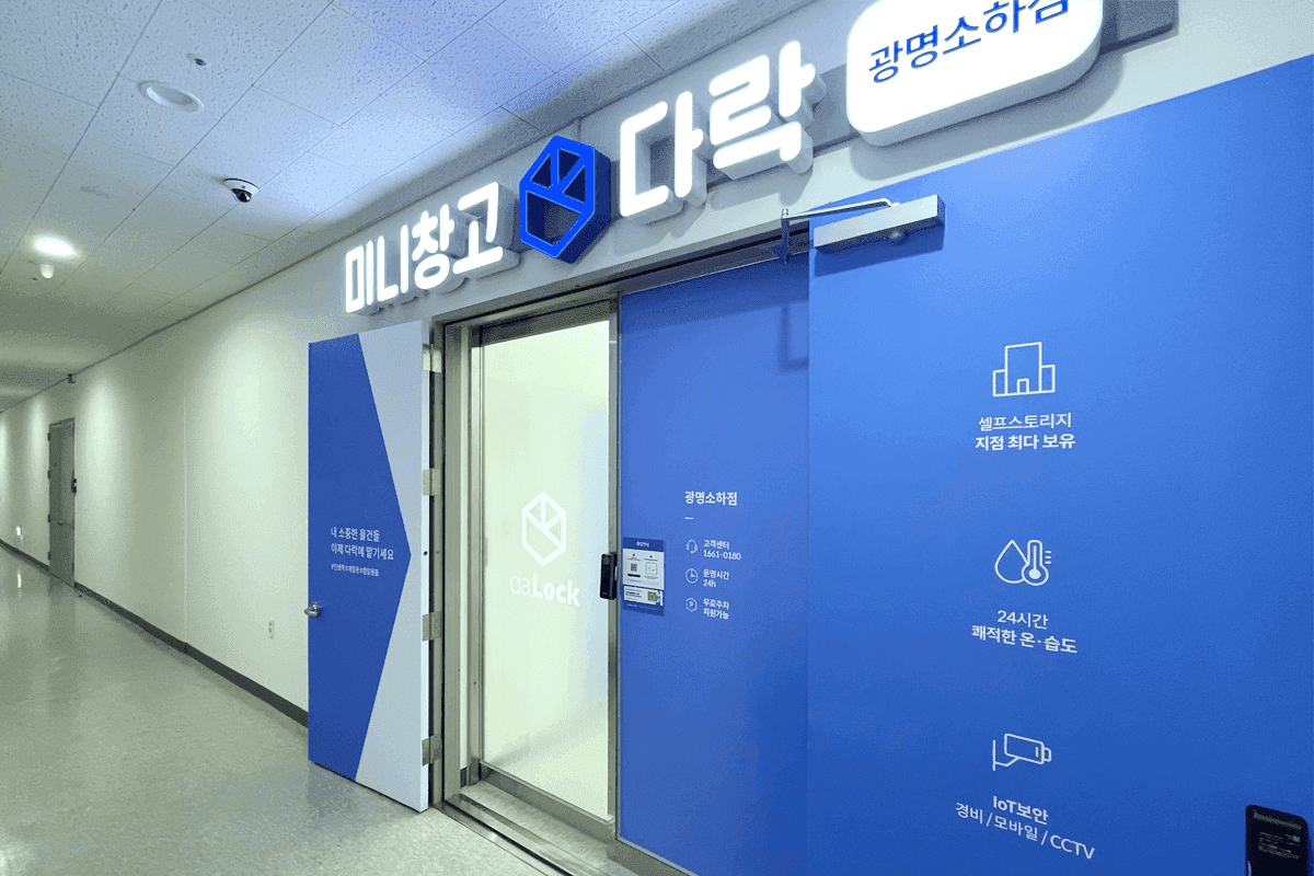 지점 이미지 1