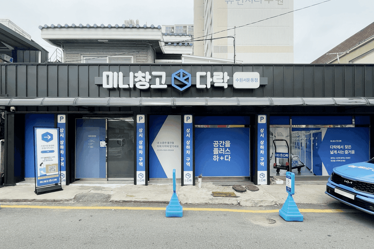 지점 이미지 1