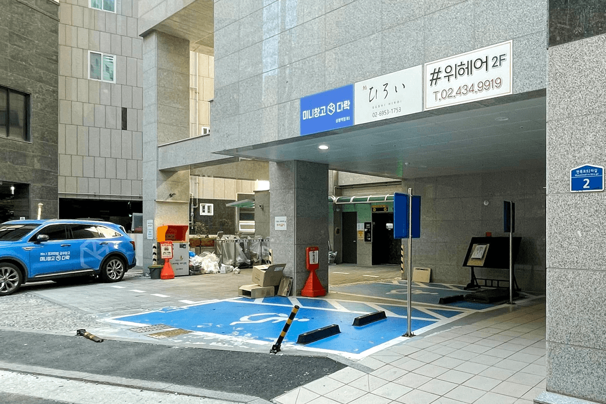 지점 이미지 8