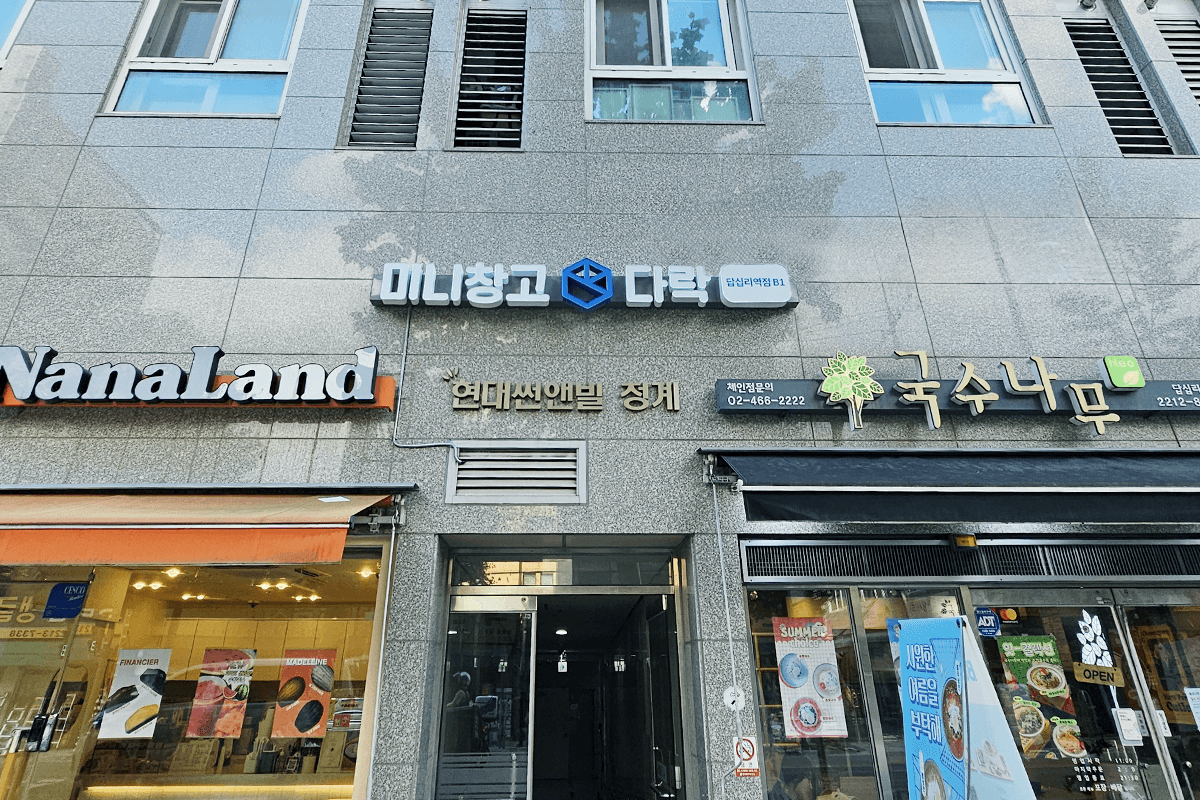 지점 이미지 7