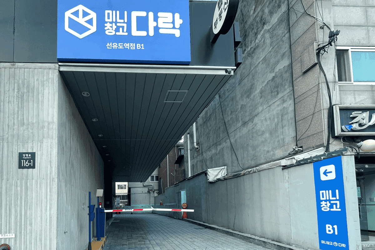 지점 이미지 7