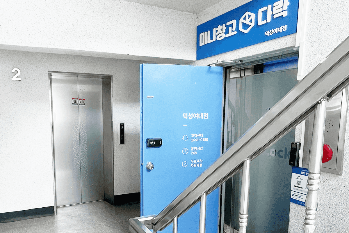 지점 이미지 1