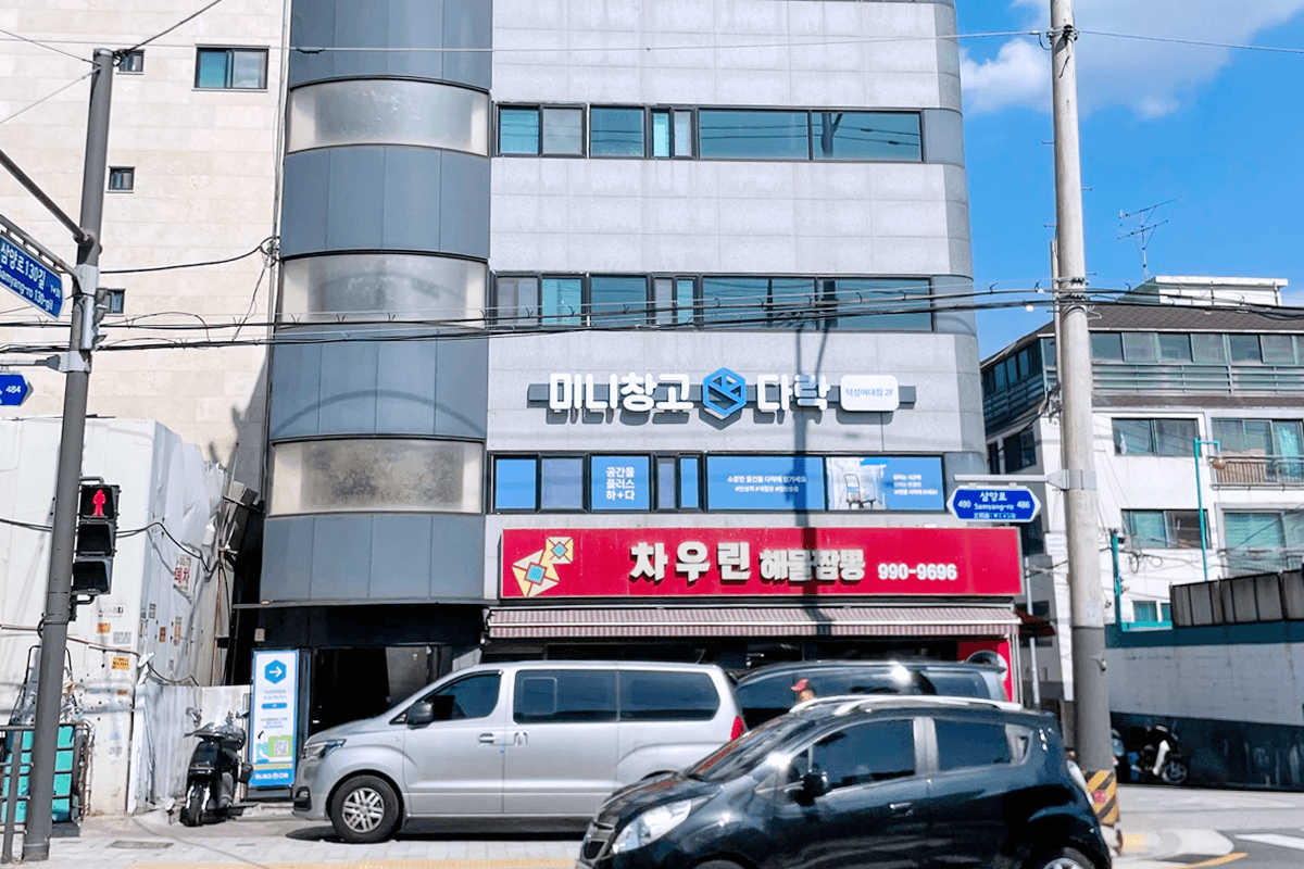 지점 이미지 6