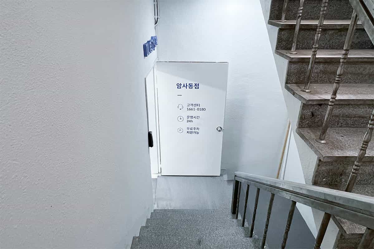 지점 이미지 3