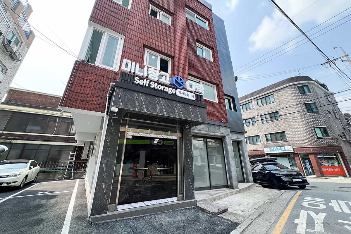 지점 이미지 4