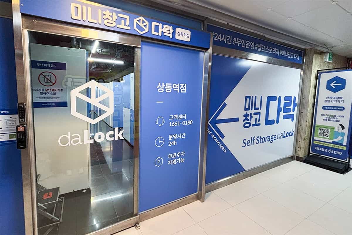 지점 이미지 1