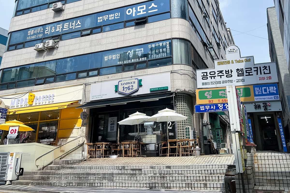 지점 이미지 2
