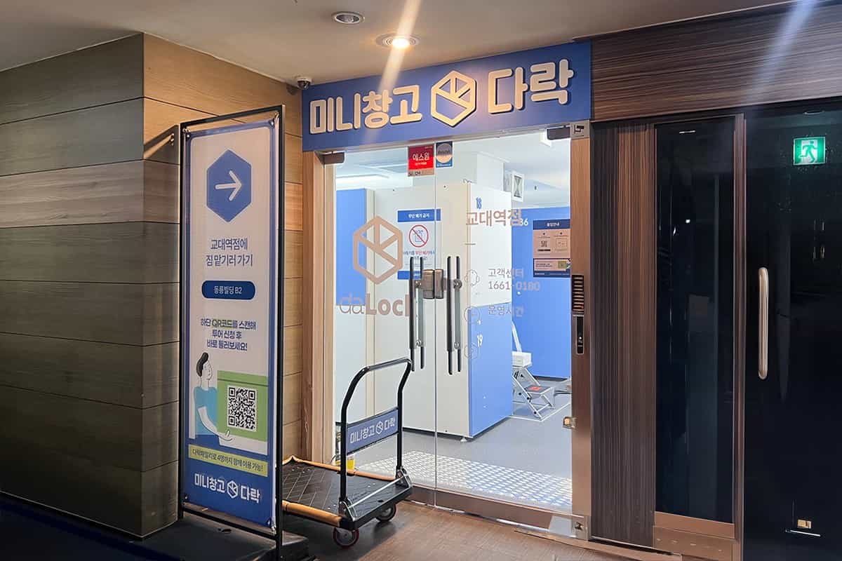 지점 이미지 3