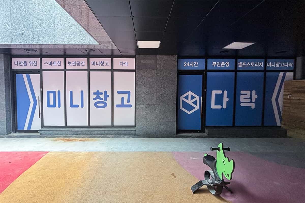 지점 이미지 2