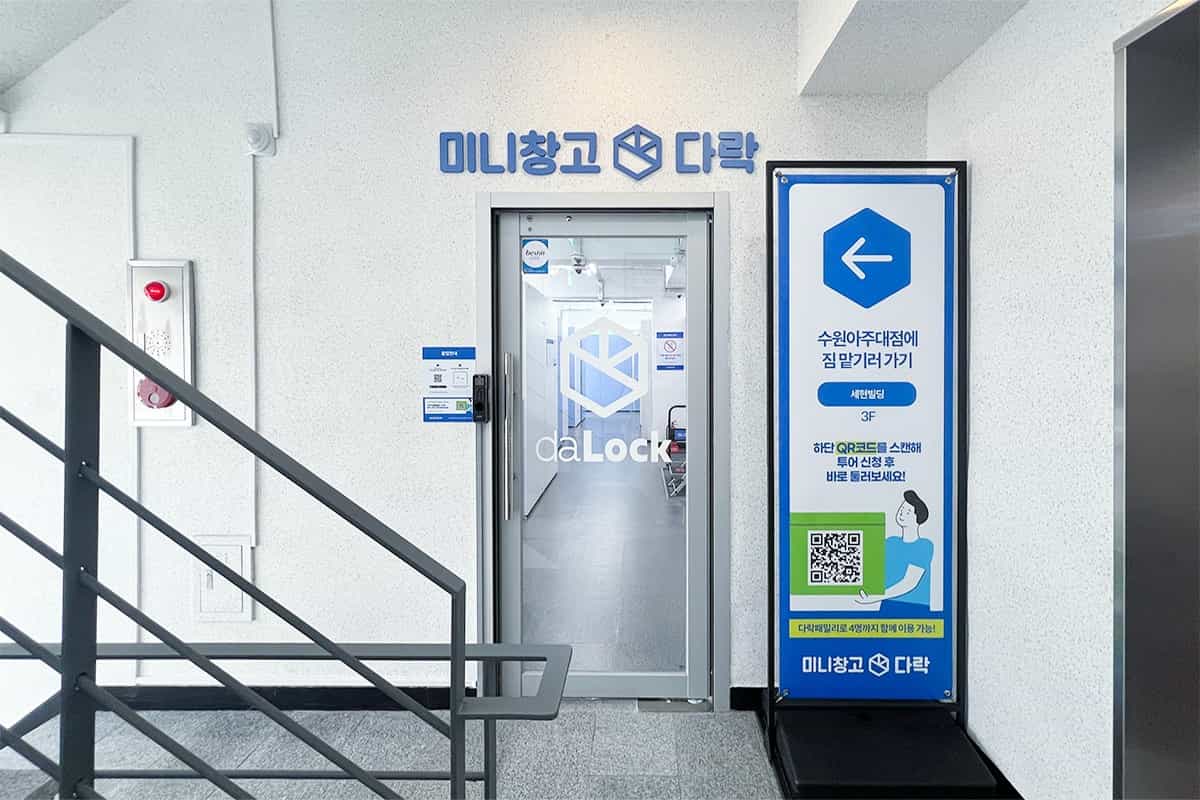 지점 이미지 1