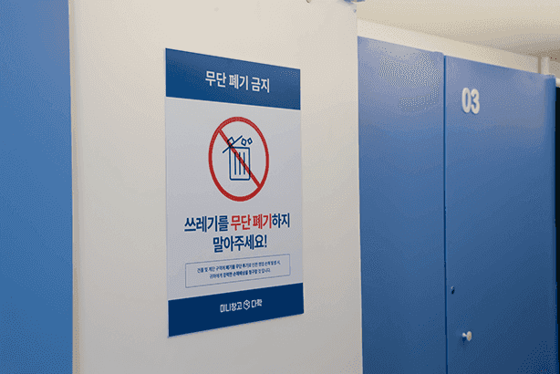 지점 이미지 8