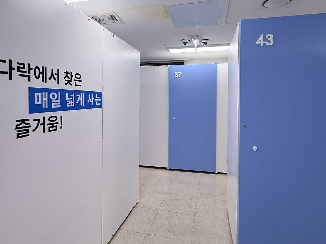 지점 이미지 3