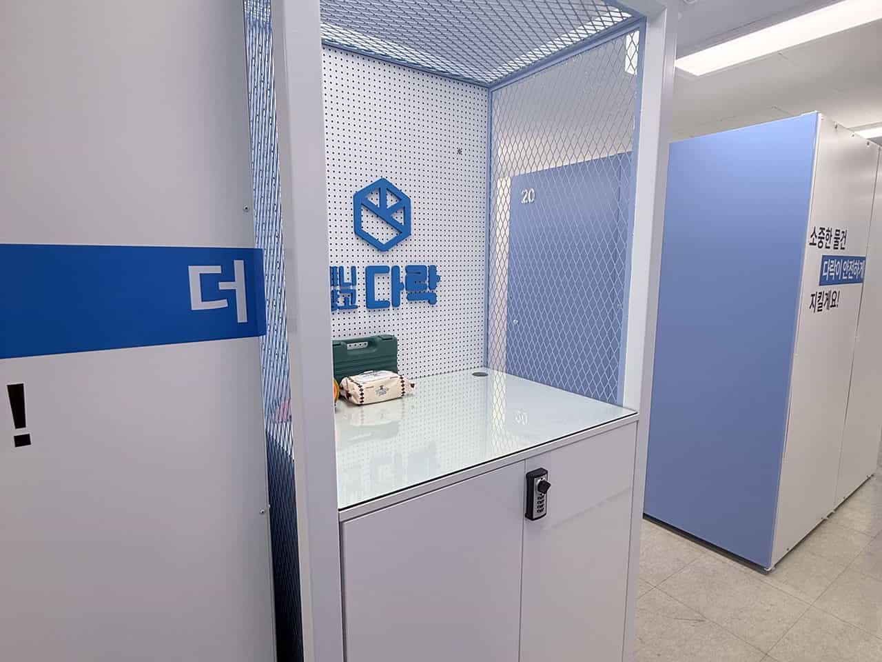 지점 이미지 4