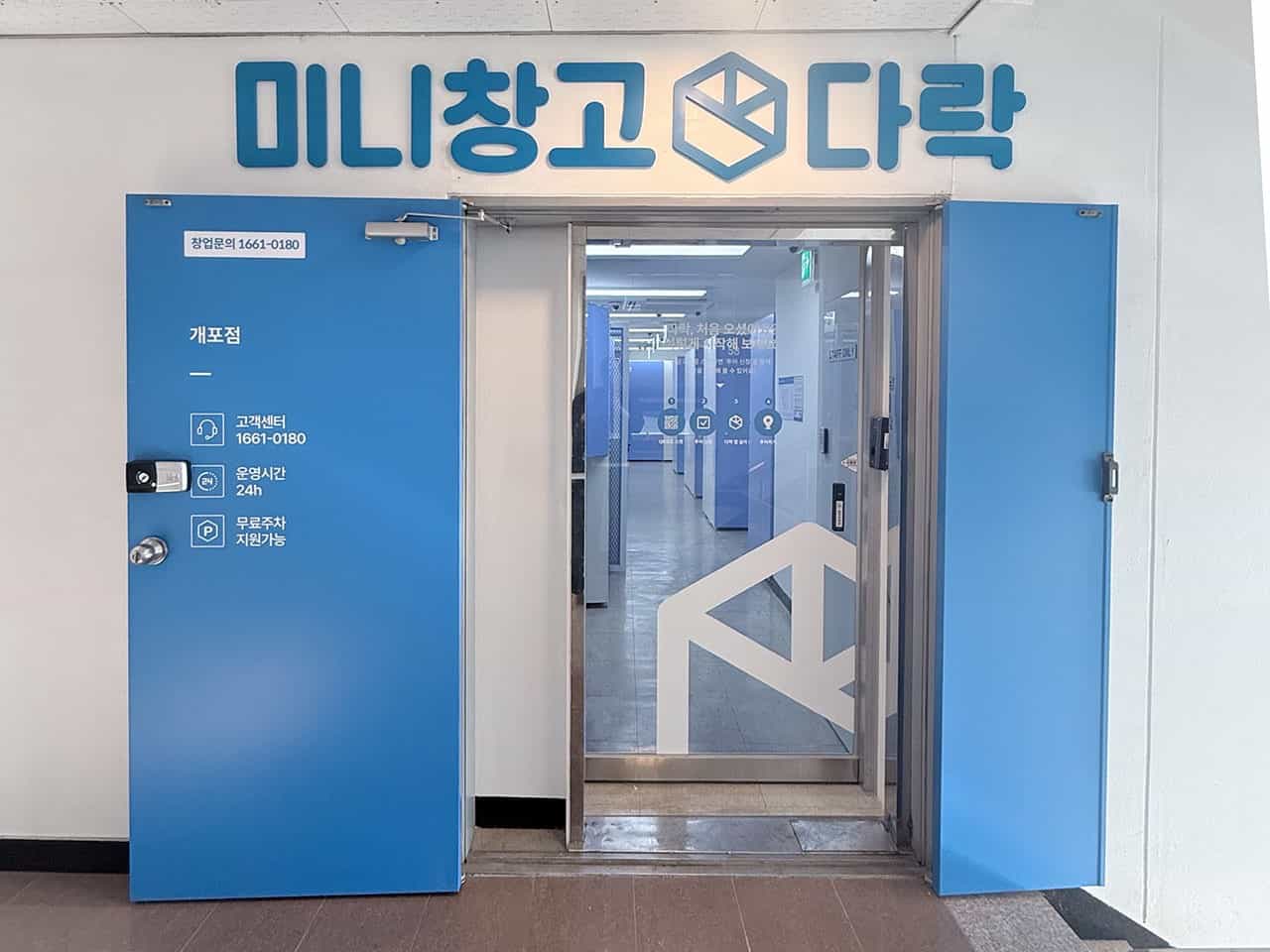 지점 이미지 2