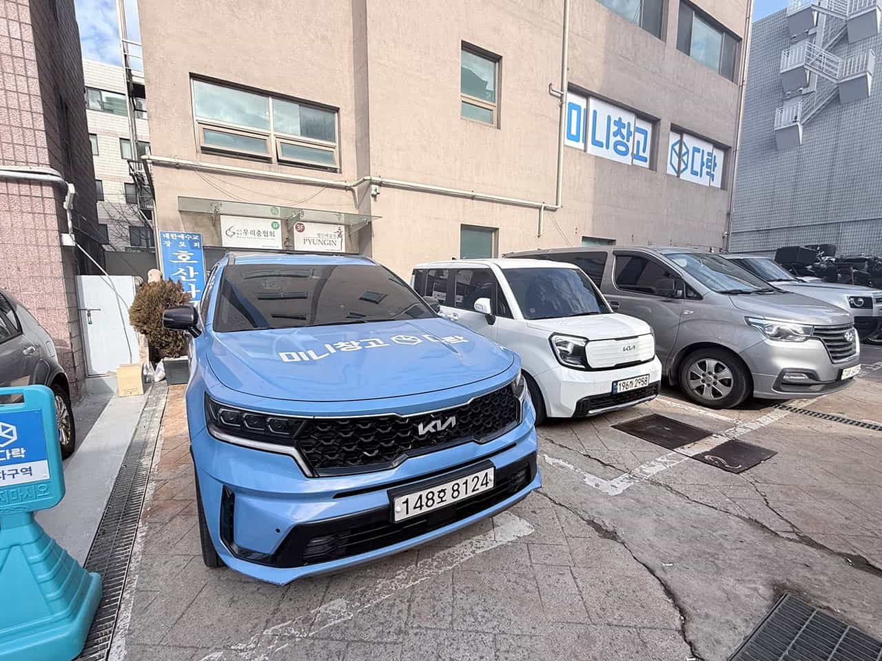 지점 이미지 5