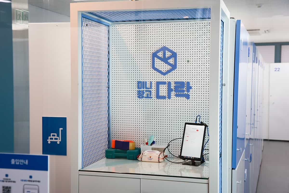 지점 이미지 7