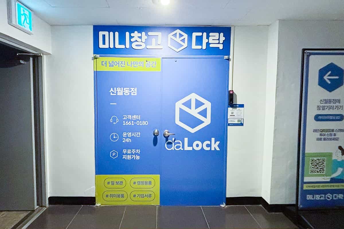지점 이미지 1