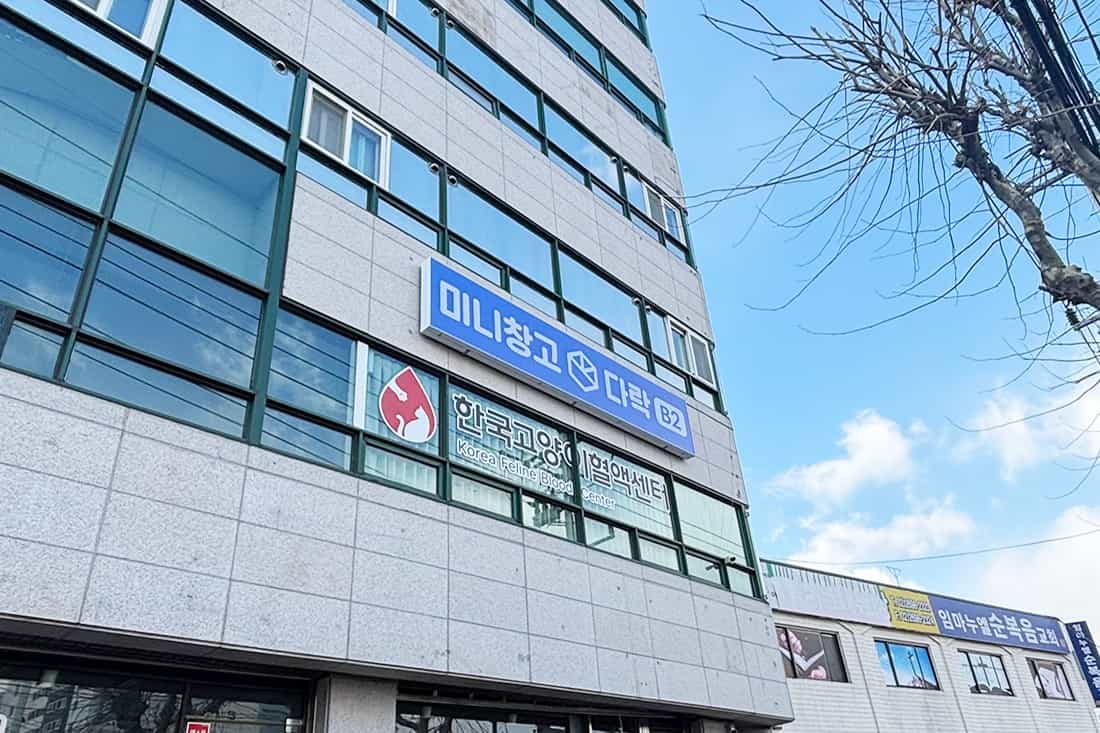 지점 이미지 3