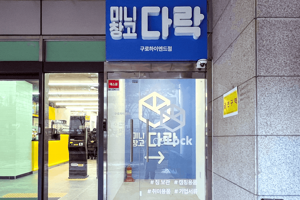 지점 이미지 2