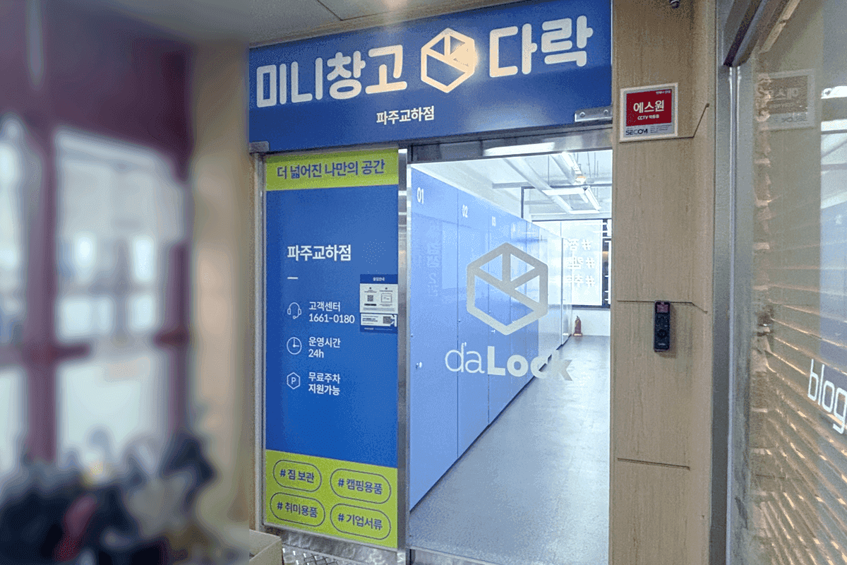 지점 이미지 1