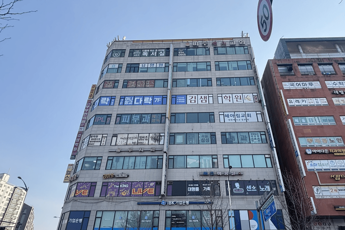 지점 이미지 9