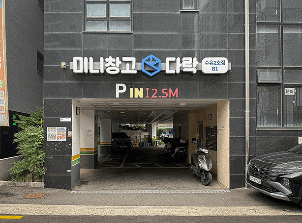 지점 이미지 1