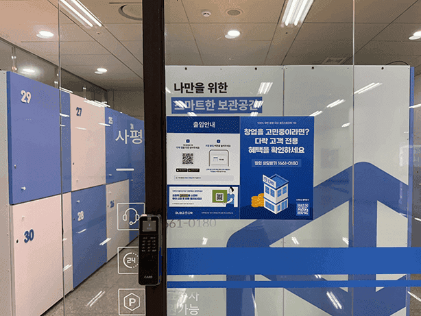 지점 이미지 5