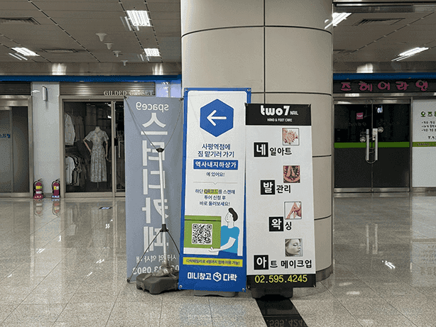 지점 이미지 7