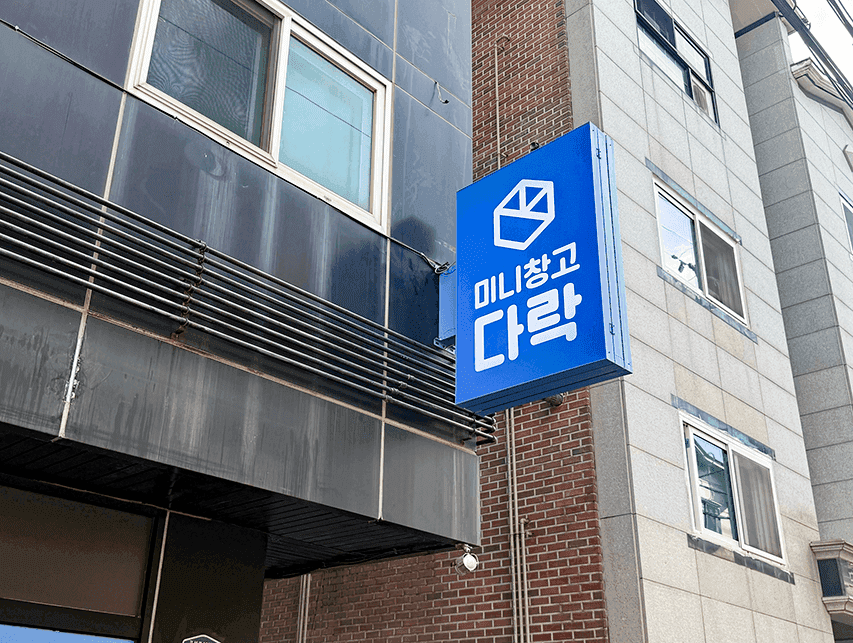지점 이미지 4