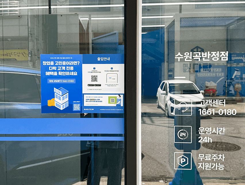 지점 이미지 8