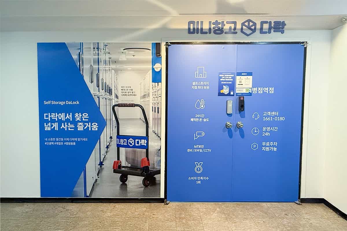 지점 이미지 1