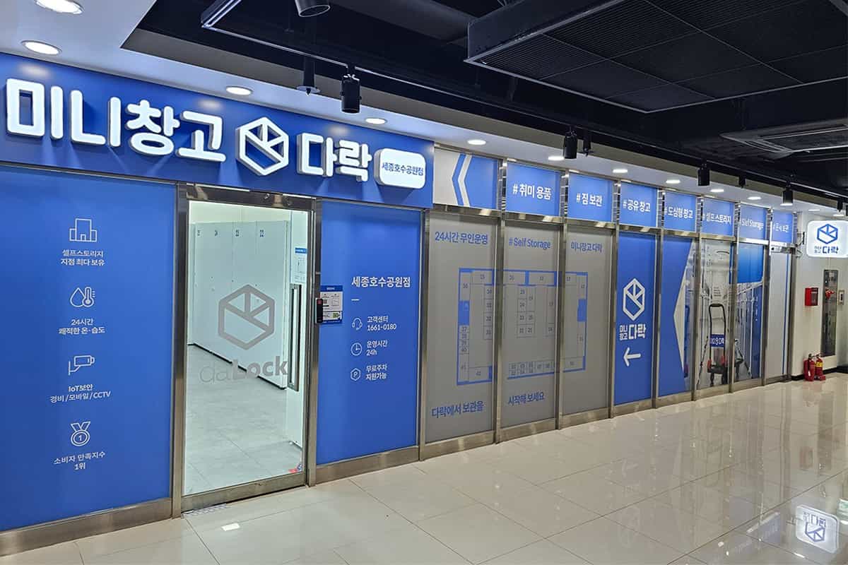 지점 이미지 1