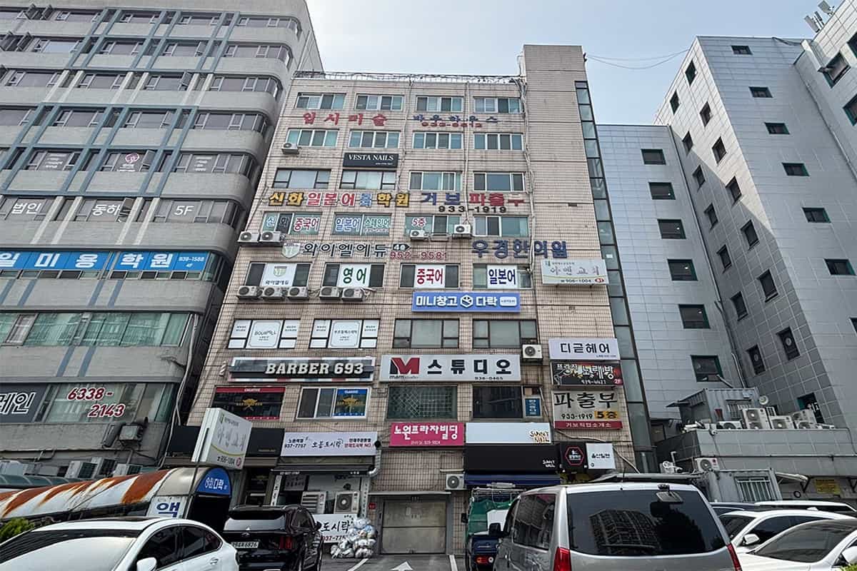 지점 이미지 4