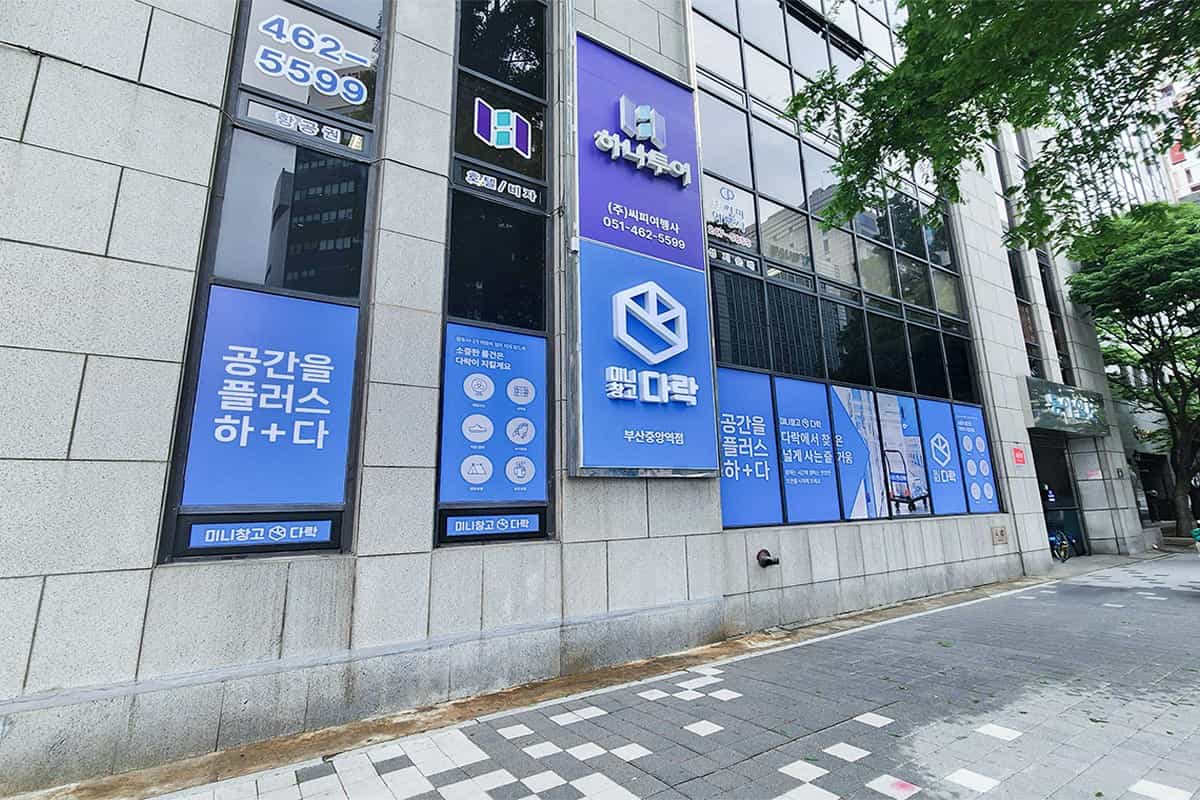 지점 이미지 1