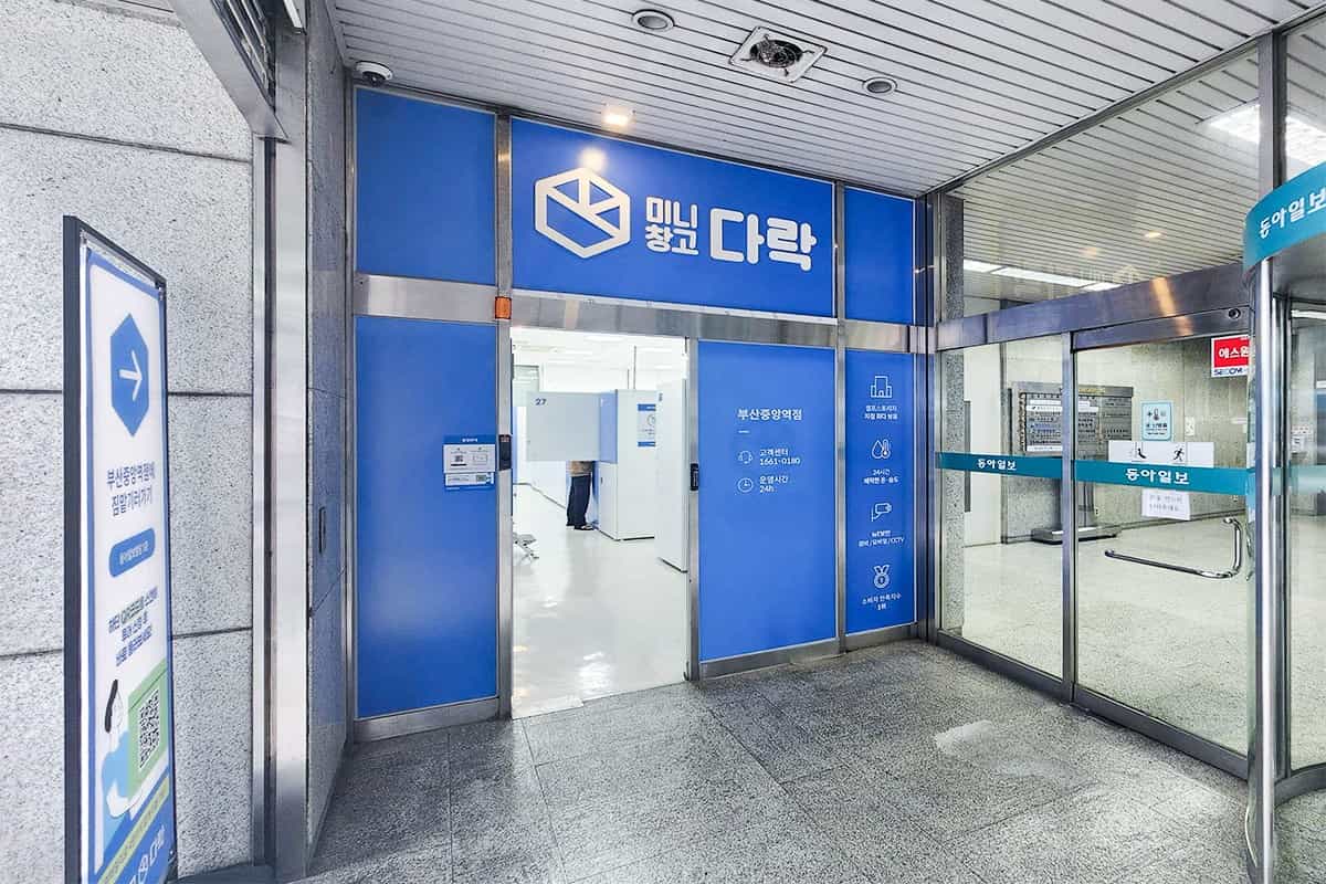 지점 이미지 2