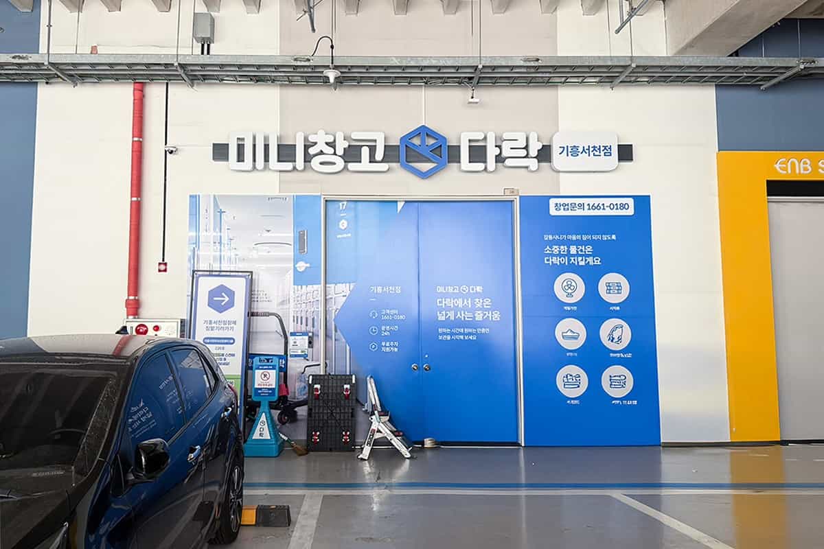 지점 이미지 2