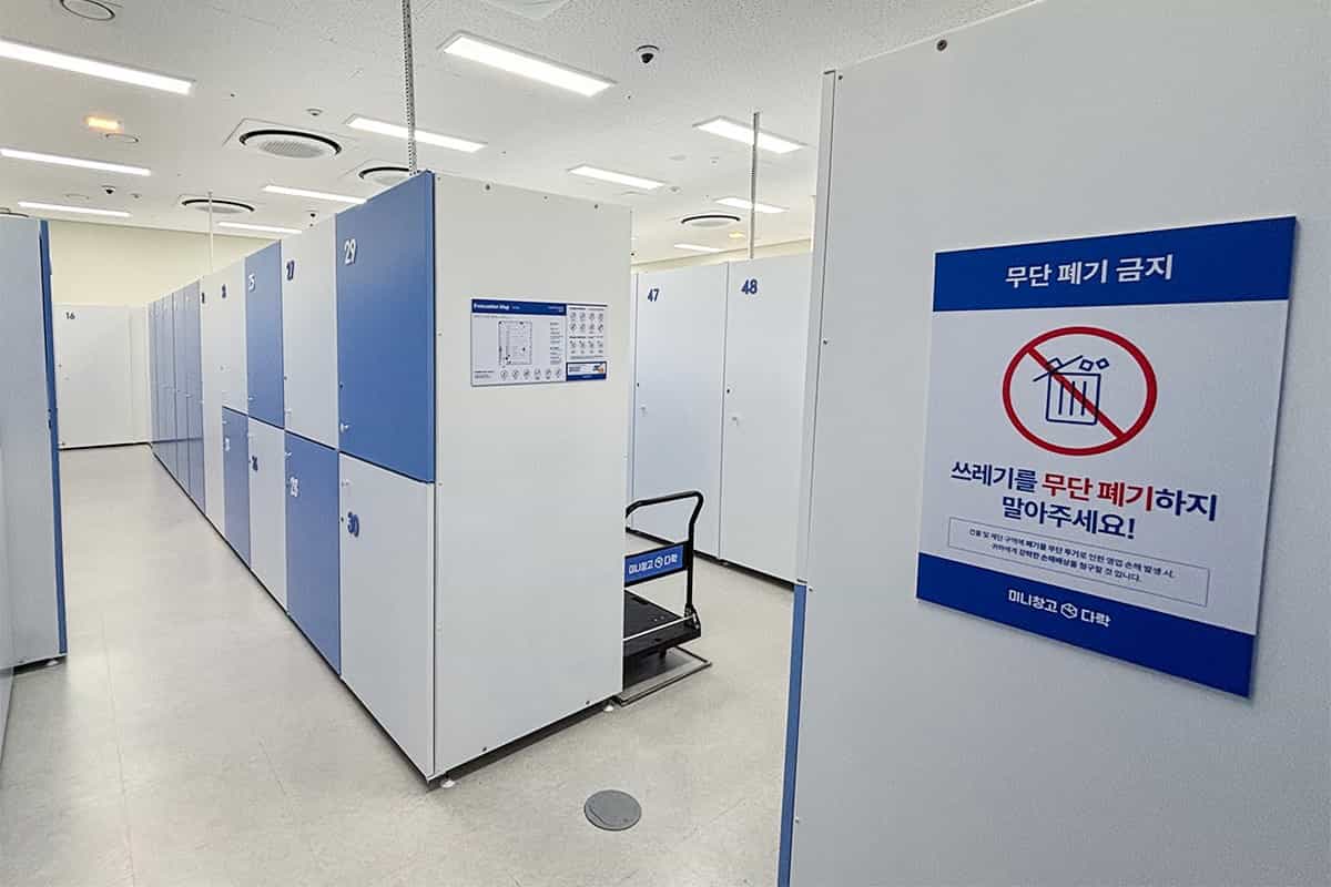 지점 이미지 3