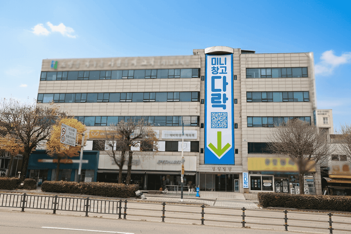 지점 이미지 1