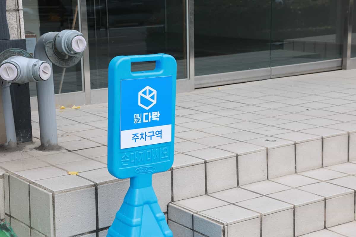 지점 이미지 4