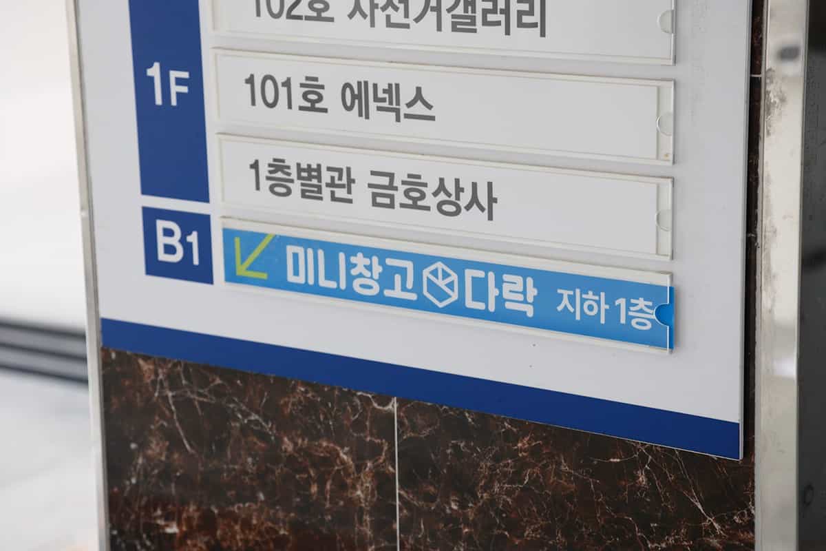 지점 이미지 6